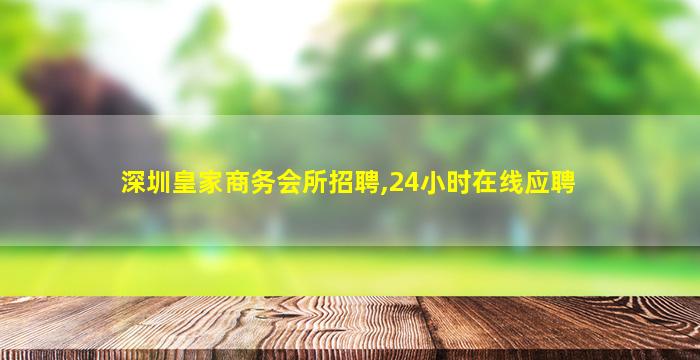 丽江KTV招聘